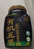 西麦有机五黑谷物燕麦片820g桶装 谷物代餐即食中式营养早餐无添加 实拍图