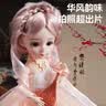 迪漫奇古风换装娃娃女孩玩具玩偶公主洋娃娃仿真儿童过家家女孩生日礼物 实拍图