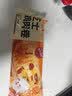 林饱饱早餐任选加购4件29.9元纸皮烧麦芝士牛肉卷鸡肉卷饭团速食半成品 照烧鸡腿肉饭团1袋150g 实拍图