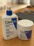 适乐肤（CeraVe）【张凌赫同款】C乳473ml+C霜454g保湿补水修护屏障男女士护肤品 实拍图