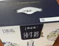 蒙牛特仑苏嗨Milk脱脂纯牛奶250ml*10盒 0脂肪 精美京绣 送礼礼盒 实拍图