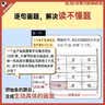 混知漫画 边画边解的小学数学典型题 混知团队 小学数学典型题 三四五六年级应用题 随书赠送40道习题讲解视频 混子哥半小时漫画团队新作 晒单实拍图