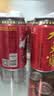 加多宝功夫女足联名款310ml*12罐 茶饮料整箱 实拍图