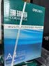 得力（deli）珊瑚海A4打印纸 80g500张*5包一箱 双面使用 加厚复印纸 整箱2500张7378【销冠系列】 实拍图