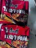 康师傅 方便面 经典红烧牛肉面103g*24袋 泡面袋装整箱速食 方便食品 实拍图