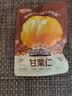 三只松鼠板栗仁40g*11袋无壳即食软糯香甜优质甘栗仁休闲零食坚果炒货 实拍图