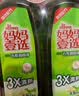 妈妈壹选餐具净2kg柚子金桔 洗洁精A类食品用果蔬清洗剂宝宝用洗涤灵洗碗 实拍图