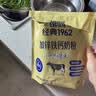 飞鹤经典1962加锌铁钙中老年奶粉袋装350g高钙高铁高锌高蛋白送长辈 实拍图