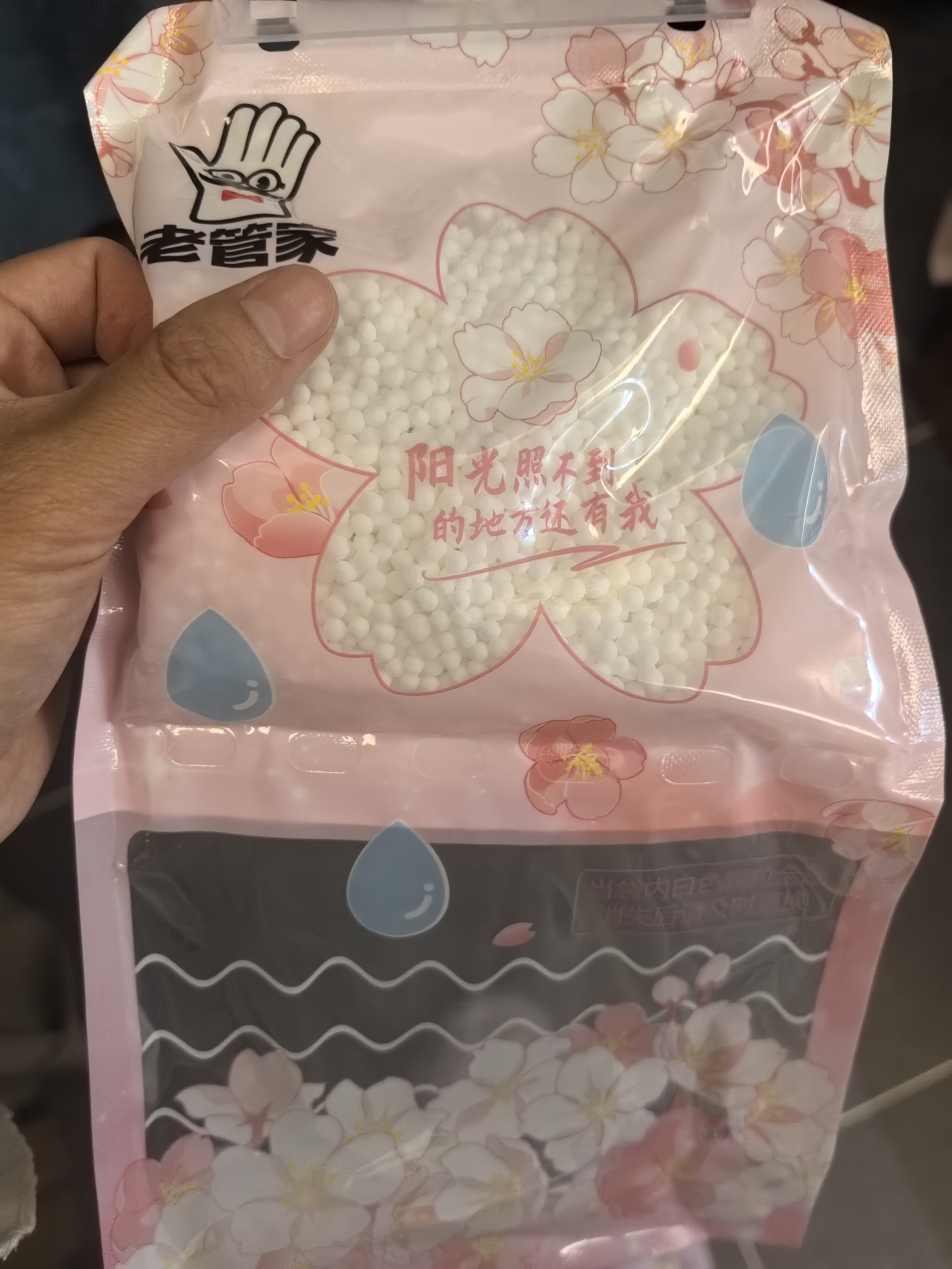 老管家樱花除湿袋230g*11挂式干燥剂室内房间衣柜吸湿盒防霉防潮剂 实拍图