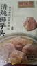 同庆楼清炖狮子头600g 肉丸子 中华老字号 加热即食 半成品 预制菜 实拍图