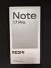小米（MI）REDMI Note 17 Pro 12+256黑 9000mAh大电池 抗摔防水 AI反诈 国家补贴 红米note15pro新款 5g手机 实拍图