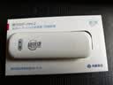 华为鸿蒙智选移动随身wifi6多网通无线网卡便携式随行网络4g笔记本携带无限制全国流量2026款5g AX15B 多网切换丨晒单送充电仓 实拍图