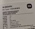 小米 原装6A数据线type-c充电线适配USB-C接口手机游戏机适用小米15红米k90/ Note13 实拍图