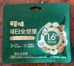 百草味低GI高蛋白每日坚果154g/7袋坚果礼盒送礼休闲零食团购独立包装 实拍图