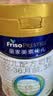 美素佳儿（Friso）皇家幼儿配方奶粉 3段（1-3岁幼儿适用）800g 乳铁蛋白 (新国标) 实拍图