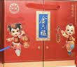金六福六福呈祥 福锐品味 50.8度 500ml*6瓶 整箱婚庆 实拍图