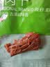京东京造 【10包】湖岭风味古法卤牛肉干250g 手撕肉片肉脯0防腐剂 实拍图