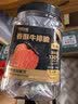 1号牧场香酥牛排脆 超薄牛脆片原味100g桶装 牛脆片 实拍图