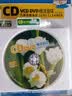 汽车载CD/DVD 碟机清洗光盘 电脑光驱汽车音响清洁剂清洗碟套装 实拍图