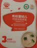 秋田满满有机婴儿面条200g*3宝宝儿童早餐面条辅食原味+牛肉+鳕鱼组合7月+ 实拍图