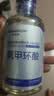 华美科 HURMEVKOR氨甲环酸精华液医黄褐斑用祛斑美白提亮去黄改善暗沉肤色湿敷1支 实拍图