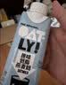 OATLY噢麦力 原味低脂燕麦奶 植物蛋白饮料谷物便携 250ml*18整箱装 实拍图