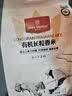 1号会员店东北大米有机大米长粒香米 5kg 真空包装 实拍图