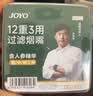 诤友（JOYO）一次性烟嘴过滤器12重香烟过滤嘴粗中细三用抛弃型咬嘴100支装 实拍图