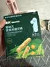 英氏婴幼儿磨牙棒香橙味6-12个月婴儿宝宝零食辅食高钙磨牙饼干64g 实拍图