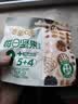 百草味混合每日坚果750g休闲零食礼品礼盒大礼包独立包装团购送长辈 实拍图
