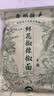 汉小二贵州特产 鲜花椒辣椒面 中辣500g*1袋 麻辣蘸料水煮菜调料 实拍图