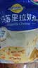 妙可蓝多马苏里拉芝士碎450g 奶酪碎  焗饭披萨拉丝烘焙原料 实拍图