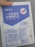 振德（ZHENDE） 一次性使用无菌换药包5包 碘伏棉球清创医用家用护理包急救包  实拍图