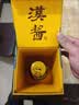 茅台 汉酱酒 酱香型白酒 51度 500ml*6 整箱装 实拍图