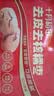 十月稻田 去皮去核红枣500g 新疆灰枣 休闲零食礼盒 独立小包装 中秋礼品 实拍图