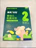 英氏婴幼儿松脆米饼香蕉椰奶味婴儿宝宝零食磨牙饼干易溶哄娃45.6g 实拍图