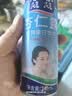露露杏仁露240ml*15罐马年礼盒 实拍图