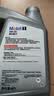 美孚（Mobil）全合成汽机油5W-30 SP级4L美孚1号极光银汽车保养京东养车自营 实拍图