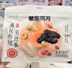 老金磨方菊花枸杞决明子茶養盰護肝茶清火养生茶6g*20袋 实拍图