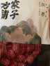 方家铺子中华老字号 新疆灰枣500g 1斤红枣果干新疆特产 泡茶煲汤煮粥零食 实拍图