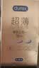 杜蕾斯（durex）避孕套安全套紧型超薄12只小号装情趣用品情侣物品计生成人 实拍图
