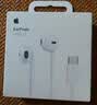 Apple/苹果 EarPods USB-C有线耳机 type-c有线耳机  iPhone 18有线耳机笔记本耳机游戏音乐 实拍图