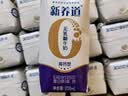 蒙牛【新鲜日期】 新养道无乳糖高钙牛奶200ml*24盒 3.2g/100ml蛋白质 实拍图