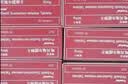 【原研药】泰舒达 吡贝地尔缓释片 50mg*30片/盒 5盒装 实拍图