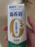 蒙牛【新鲜日期】新养道无乳糖高钙牛奶200ml*24盒 3.2g/100ml蛋白质 实拍图