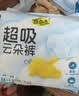 自由点超吸云朵裤安心安睡裤L码5条 超薄透气经期裤型夜用卫生巾女自营 实拍图