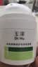 玉泽（Dr.Yu）【11.11抢购】皮肤屏障修护专研保湿霜50g敏感肌舒缓退红面霜 实拍图