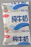 三元小福纯牛奶整箱227ml*16包 枕包 3.2g乳蛋白营养早餐伴侣 实拍图