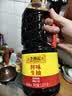 李锦记鲜味生抽1.5kg 【广式发酵】 提鲜调味 口口鲜香 酿造酱油调味 实拍图