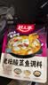 好人家老坛酸菜鱼调料220g   酸菜鱼包一料多用可做1斤鱼 实拍图